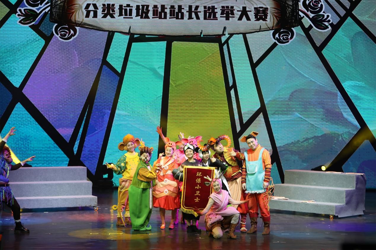 中国木偶艺术剧院六一直播，卡通舞台剧教孩子垃圾分类 - 娱乐 - 新京报网