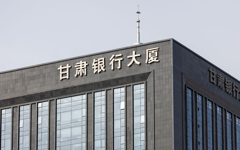 甘肃银行在西安怎么打流水 www.bjnews.com.cn