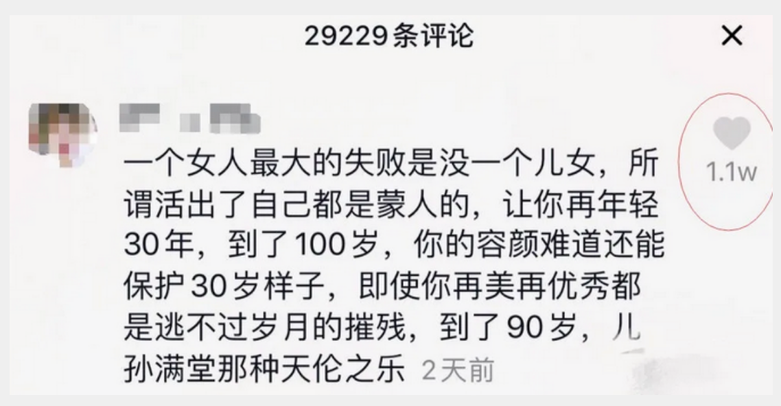 杨丽萍不生孩子就是 失败 一份关于女性与生育的书单 文化 新京报网