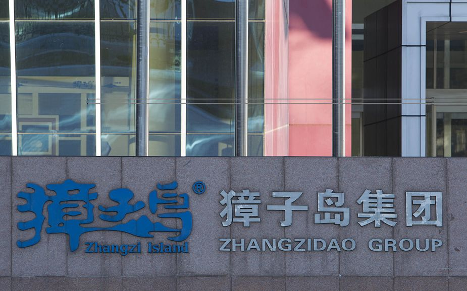 【财经】獐子岛回复问询函:扇贝死亡与海洋变化和养殖密度等相关