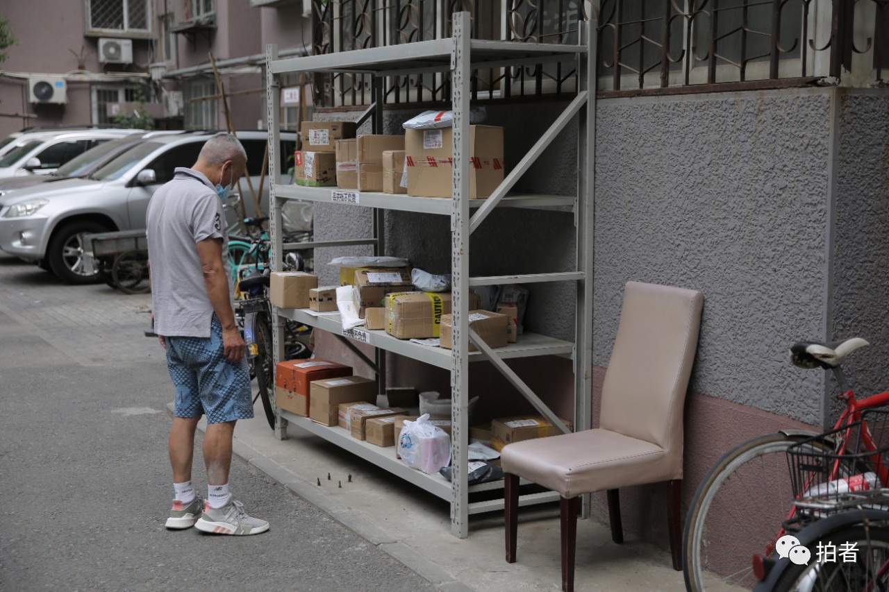 6月17日,海淀区海淀南路北社区,快递被寄放在小区入口处的快递架. .