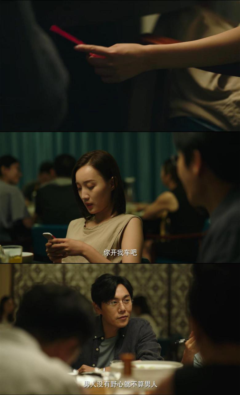 《隐秘的角落》配得上9分吗？细节太加分 | 娱论