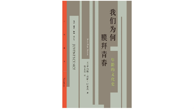 《乘风破浪的姐姐》：我们能摆脱爽感叙事的套路吗？