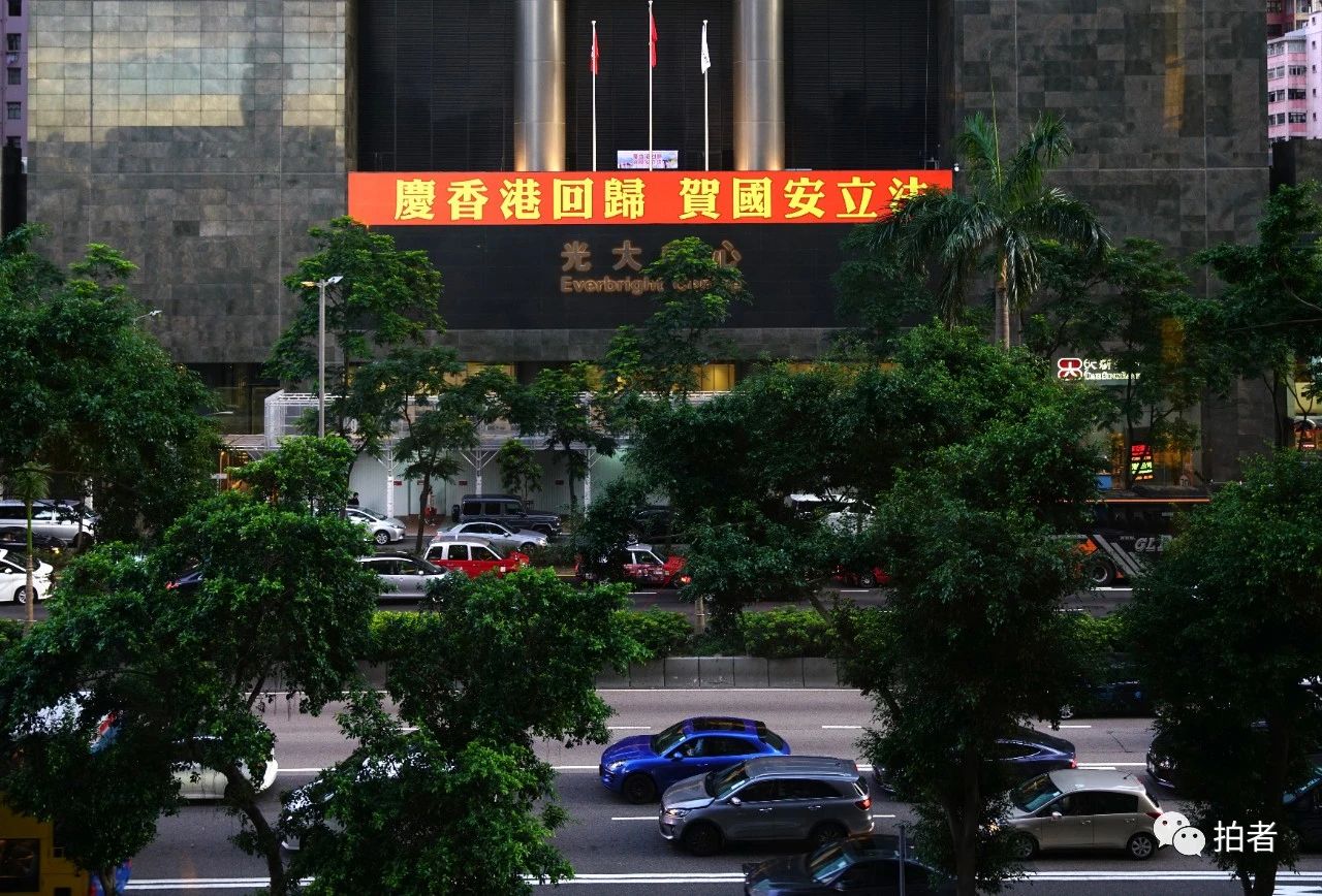 渔船巡游 巴士花车 直击庆祝香港回归祖国23周年现场 千龙网 中国首都网
