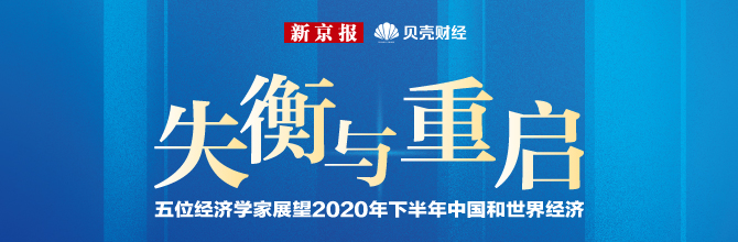 孙明春：下半年至更长一段时间全球金融市场进入阴跌状态