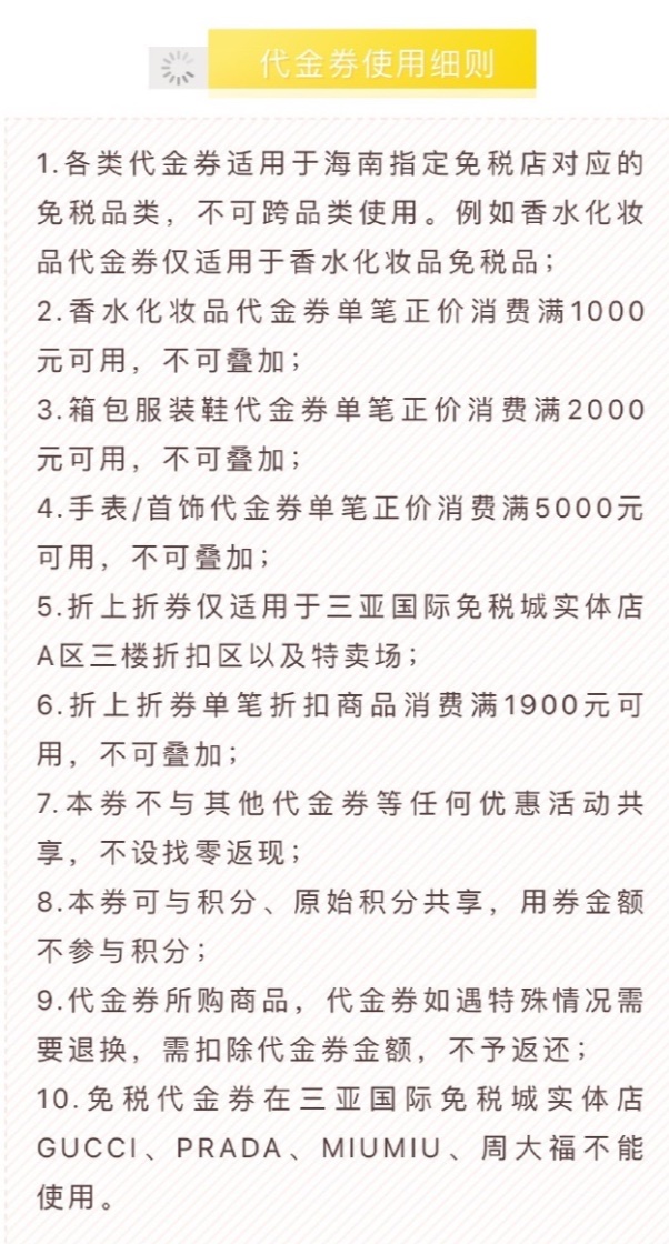 APP被“挤崩”后，海航“随心飞”调整为直播模式销售