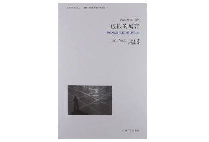 “虚拟男女友”翻红：购买线上情感服务的动机是什么？