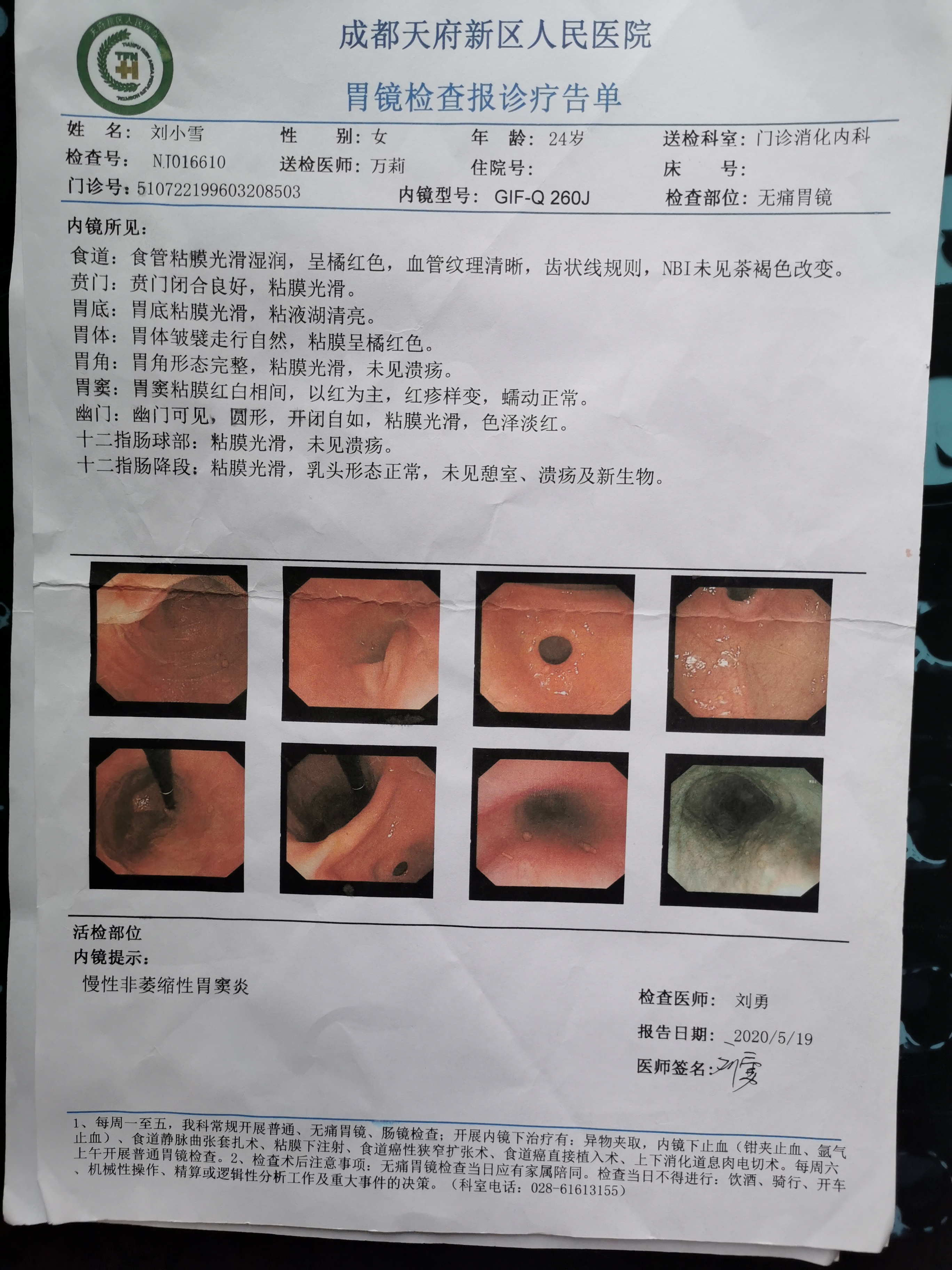 网红死神辣条乱象食用后致伤有厂家半年前已关闭