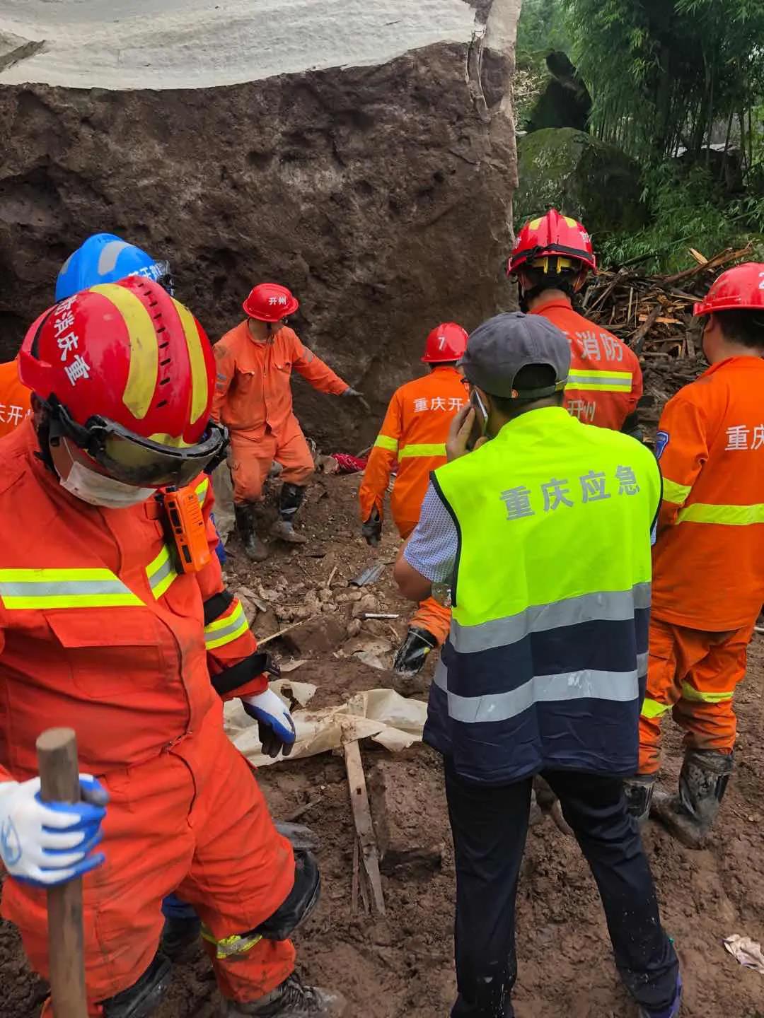 重庆开州区敦好镇山体滑坡救援处置结束 6人遇难