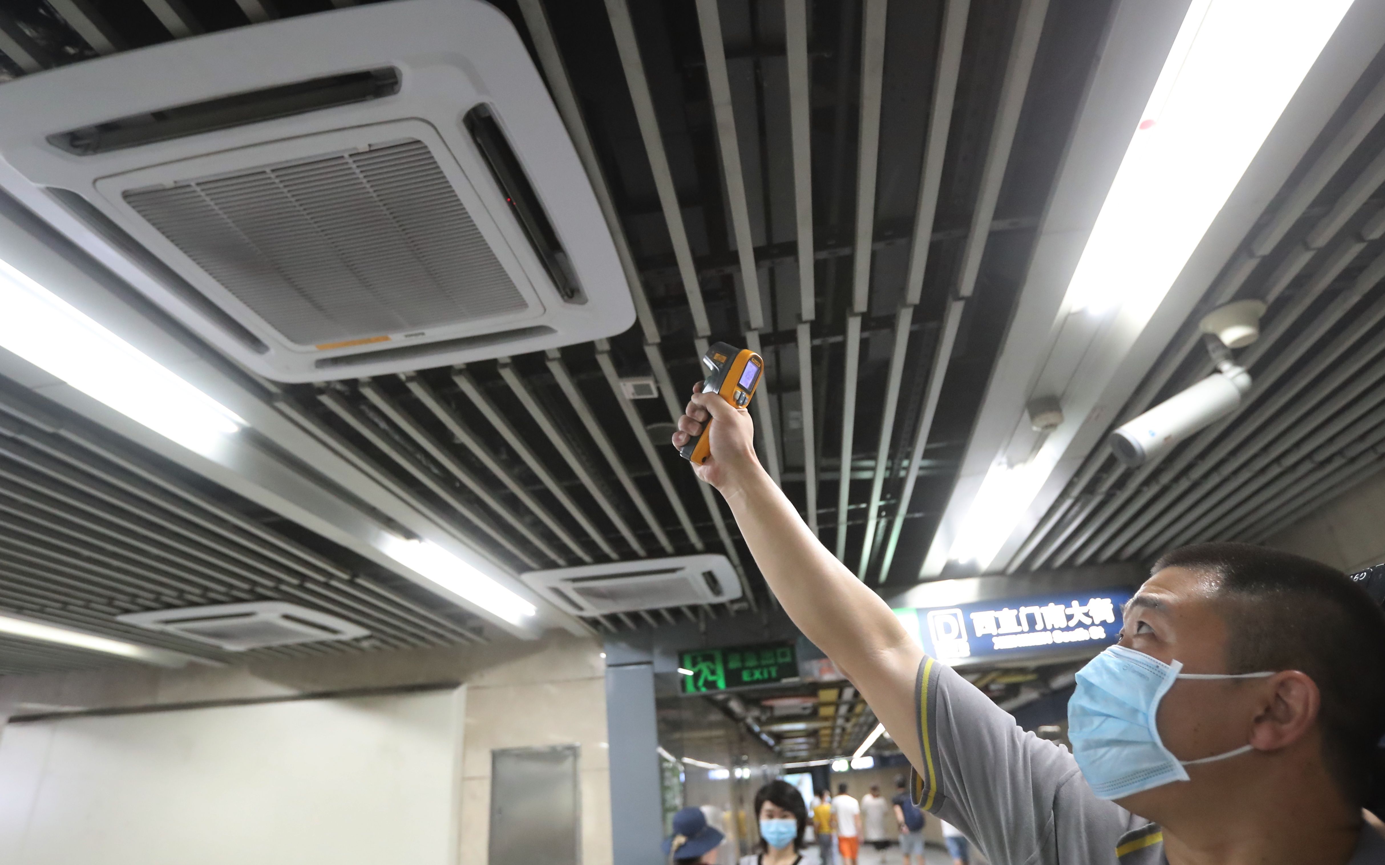 下降了4℃ 京港地铁4号线西直门站空调改造已部分完工