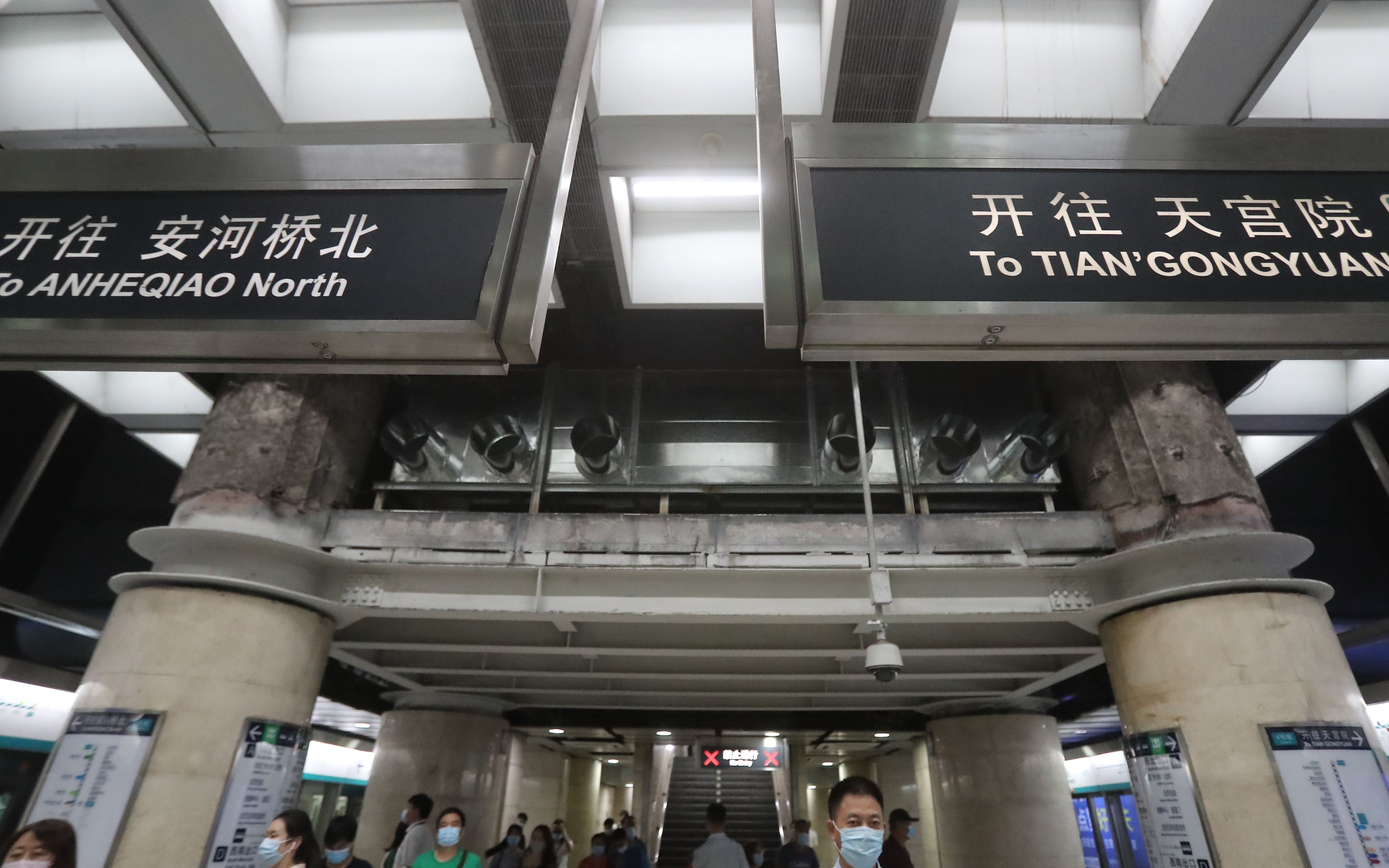 下降了4京港地铁4号线西直门站空调改造已部分完工