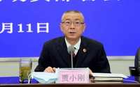 贾小刚被查