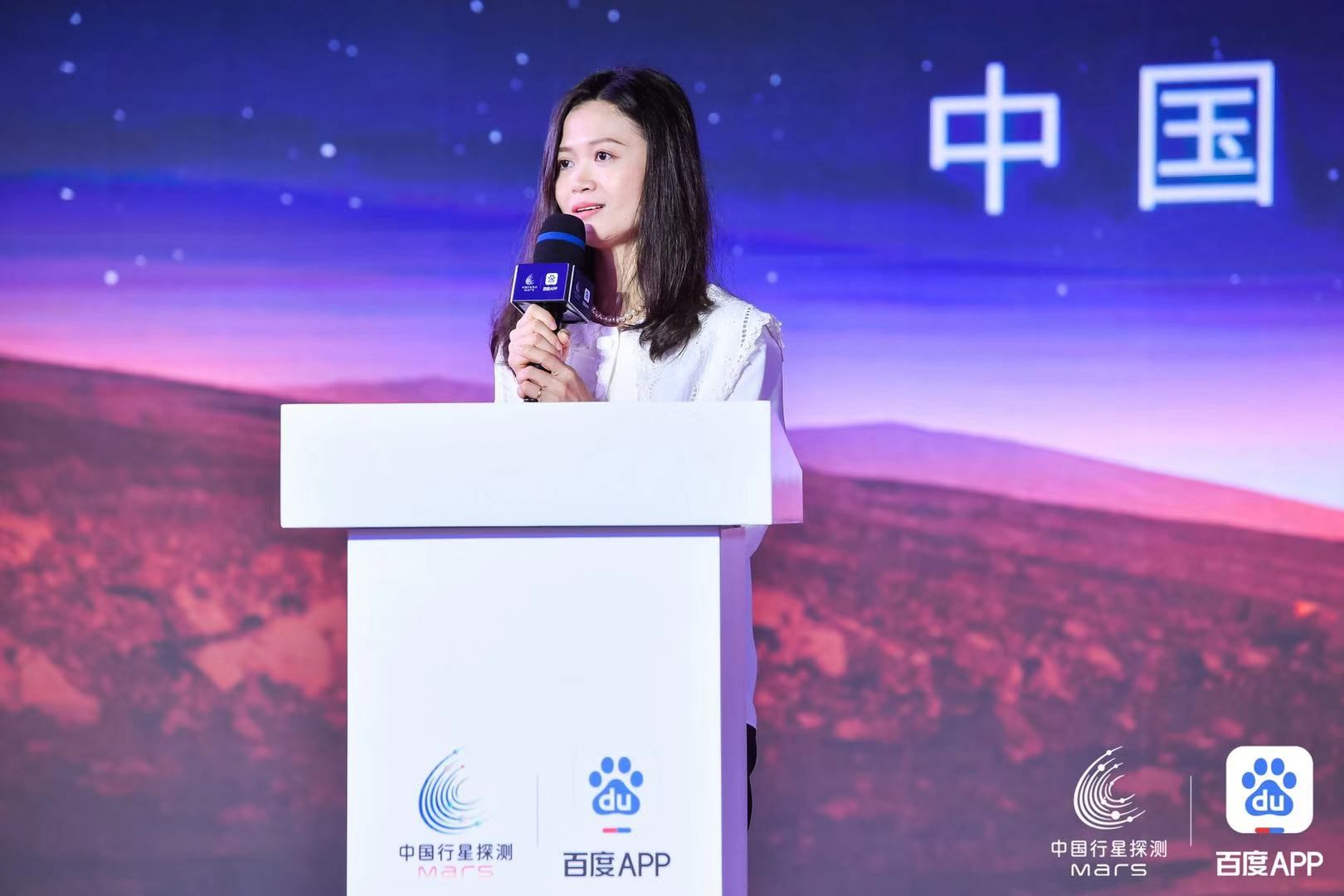 天问一号成功发射，百度App成中国首辆火星车全球独家征名平台
