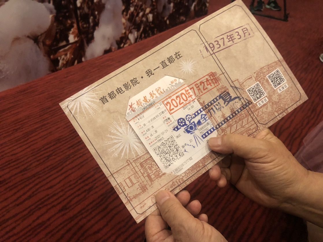 腾讯影业携手导协观影《第一次的离别》提振行业信心
