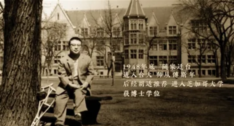 许倬云：游走在学术与大众之间