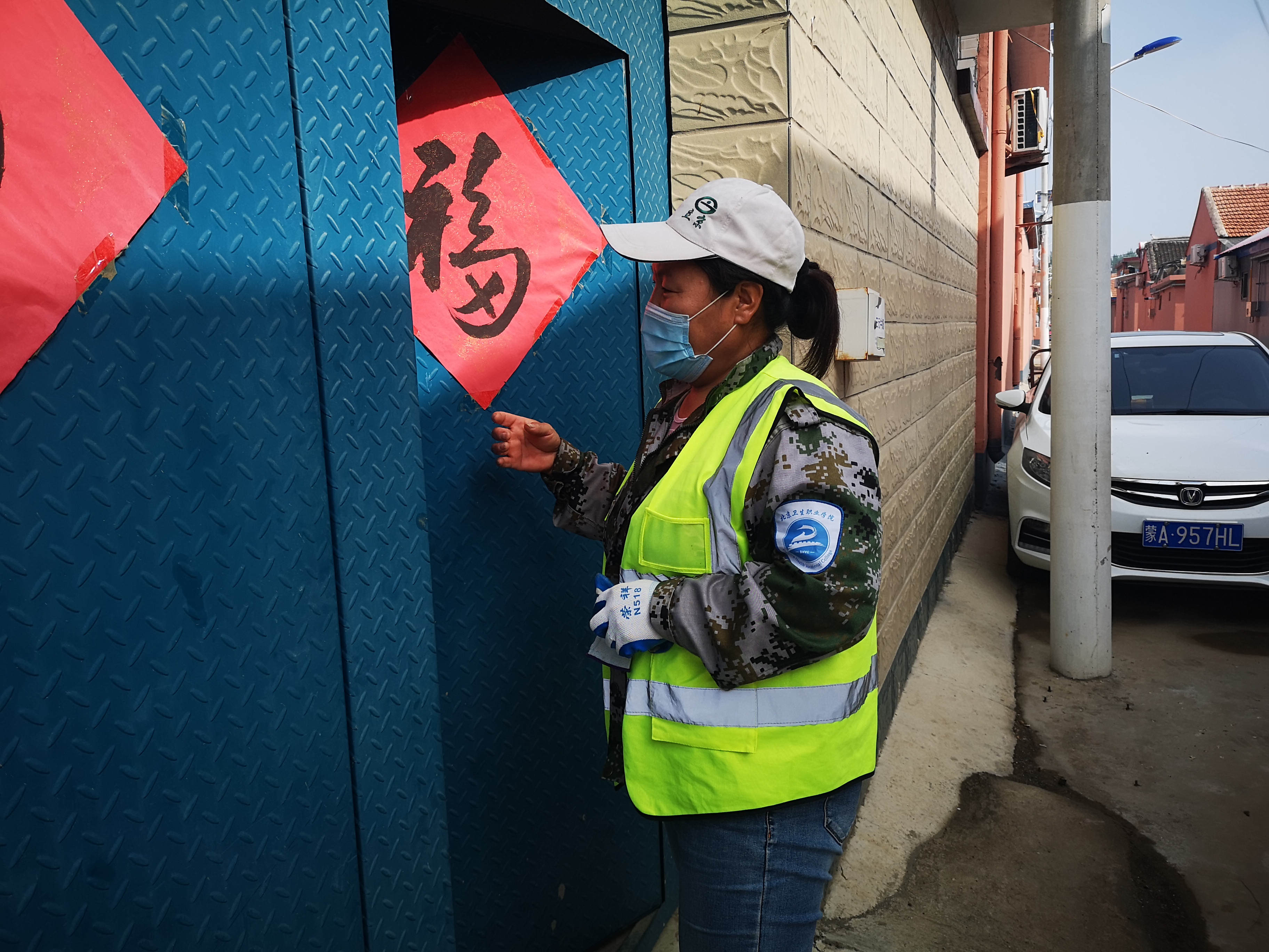 平谷探索“垃圾不落地”模式，推动美丽乡村建设