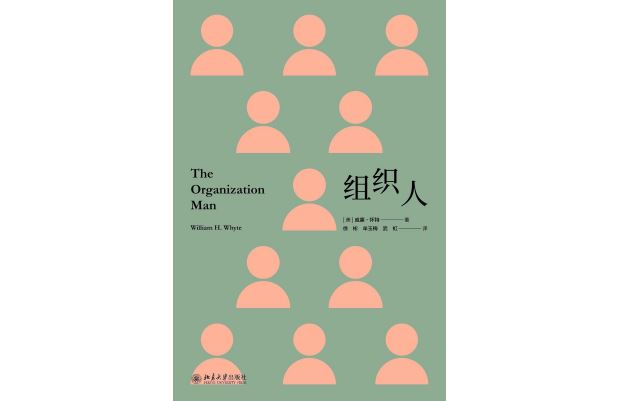 参加入职“人格测试”，很遗憾，答案越普通越正确
