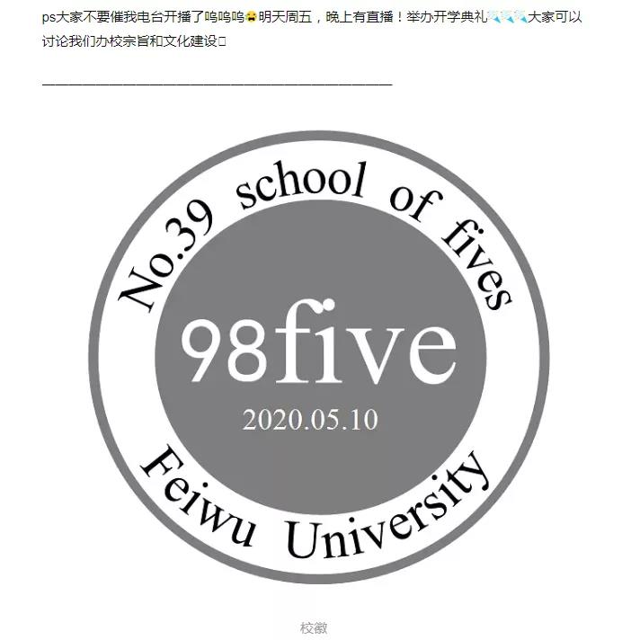 “985”中没有“废物”，只有心态需调适的“人才”
