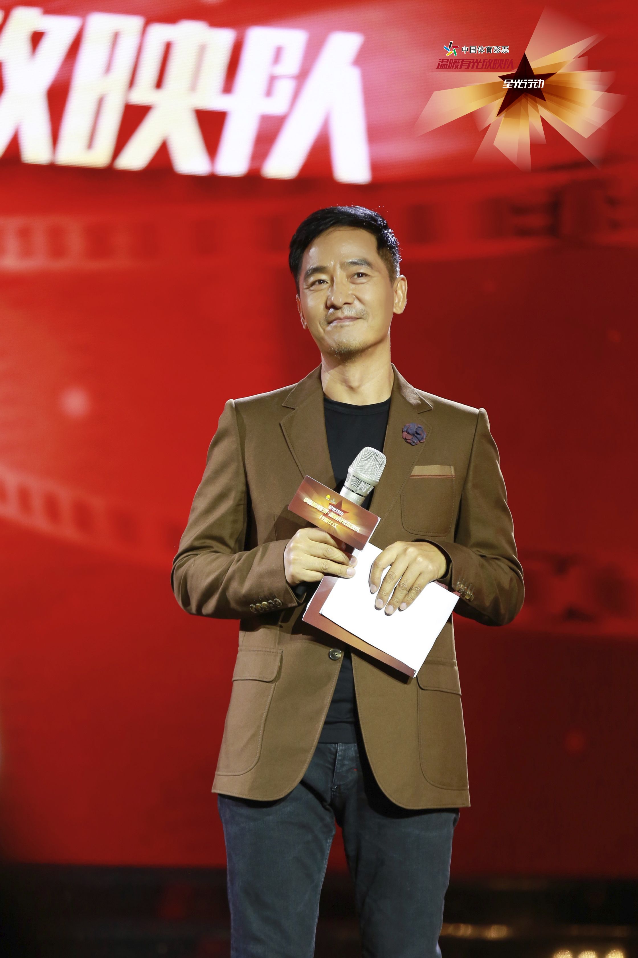 林永健郭晓东等“送电影下乡”，《温暖有光放映队》8月开播