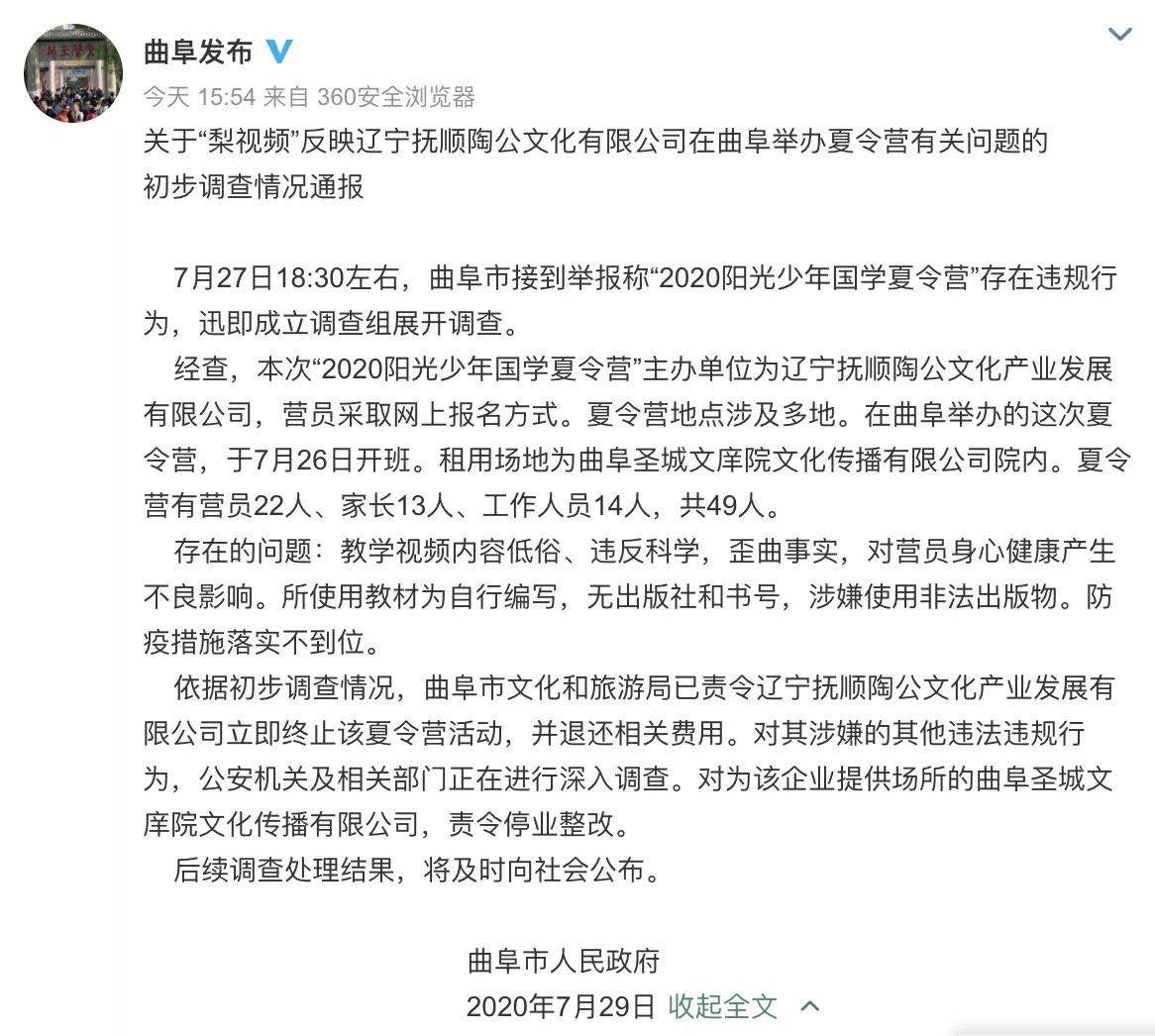 新京报 好新闻 无止境 新京报 好新闻 无止境