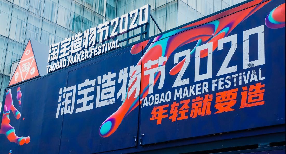 猫咪汉服、飞行夹克，95后如何用创意创业？