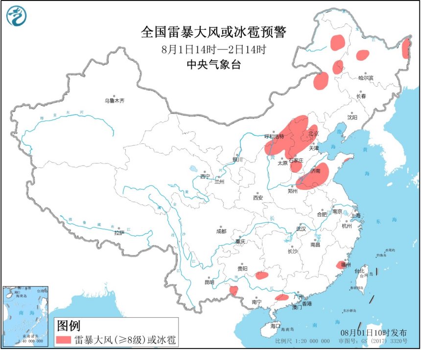 强对流天气预警发布：预计京津冀等地局地将有雷暴大风或冰雹