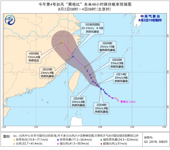 台风强对流预警齐发，暴雨又来了