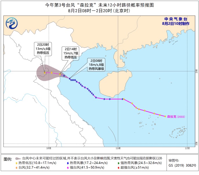 台风强对流预警齐发，暴雨又来了