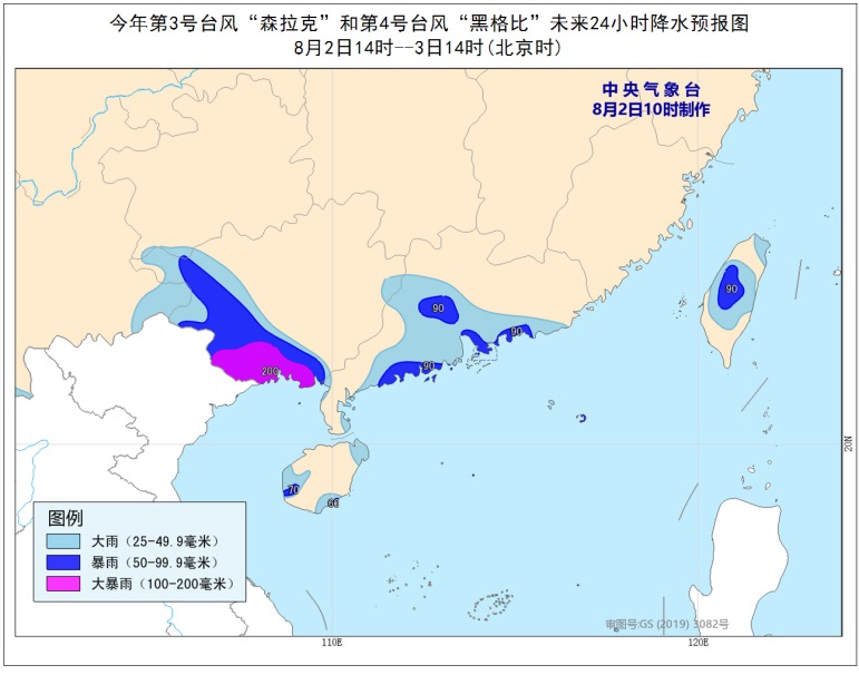 台风强对流预警齐发，暴雨又来了