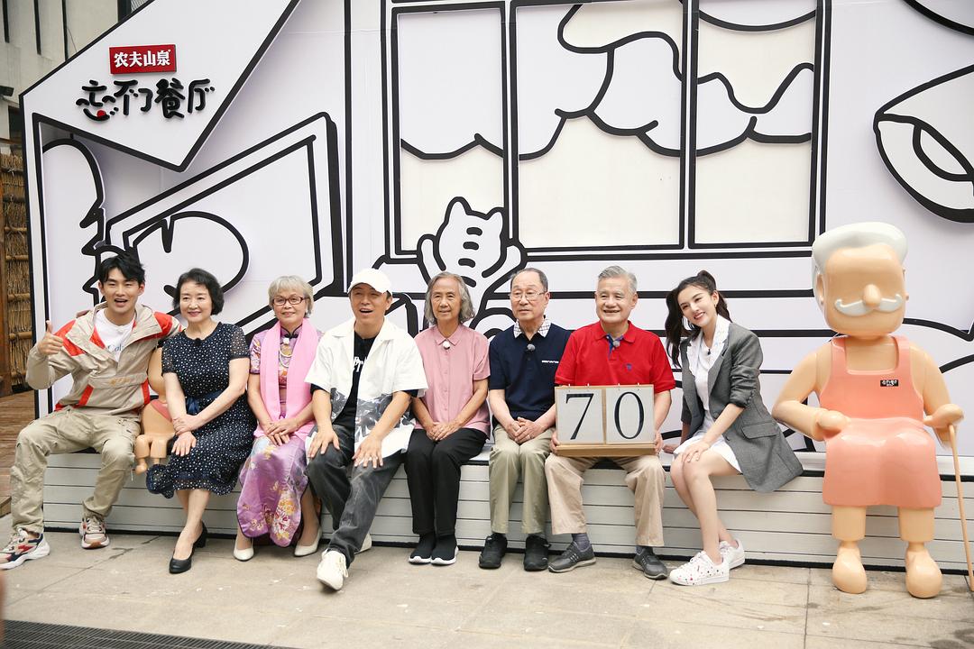 《忘不了餐厅2》盘下上海餐厅，节目录完后继续服务老人