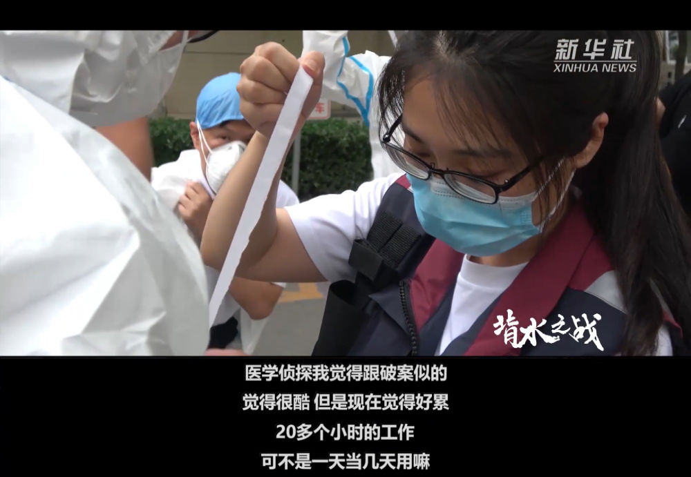 北京抗疫纪录片《背水之战》