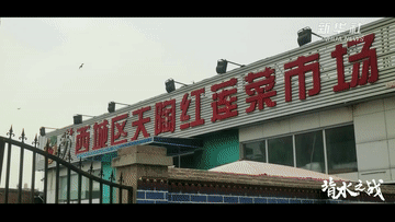 北京抗疫纪录片《背水之战》