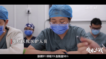 北京抗疫纪录片《背水之战》