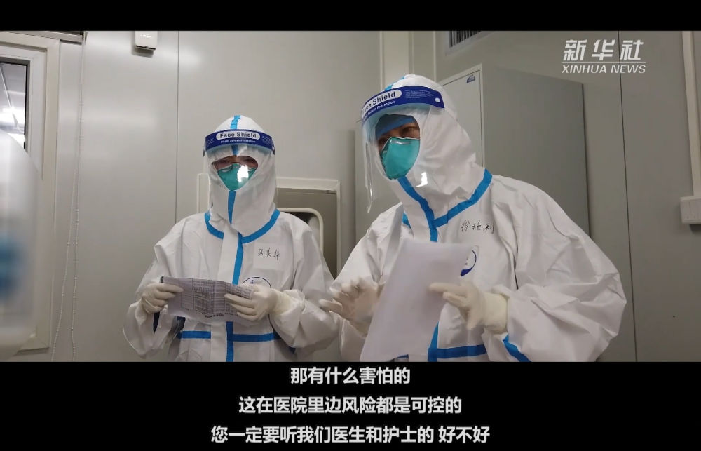 北京抗疫纪录片《背水之战》