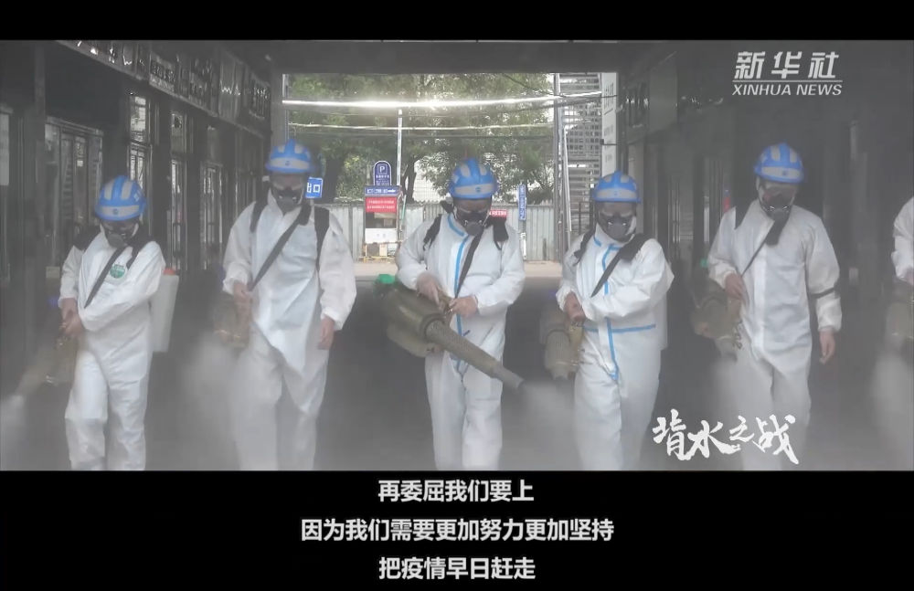 北京抗疫纪录片《背水之战》