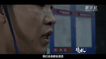 北京抗疫纪录片《背水之战》