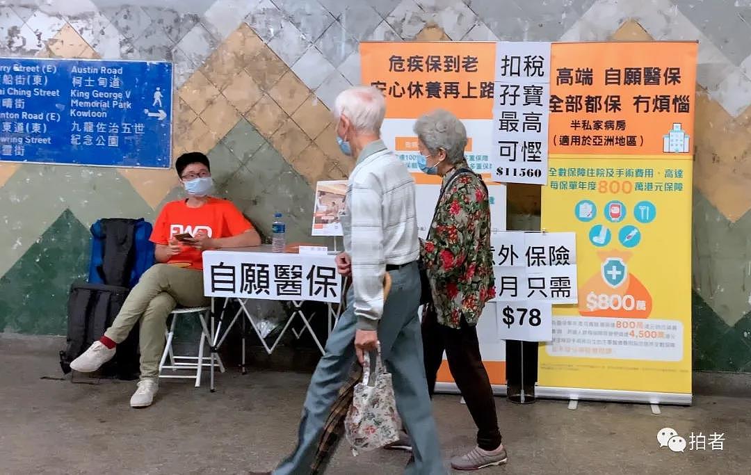 疫情下的香港老人：多方济助，卖艺贴补生活（组图） - 7