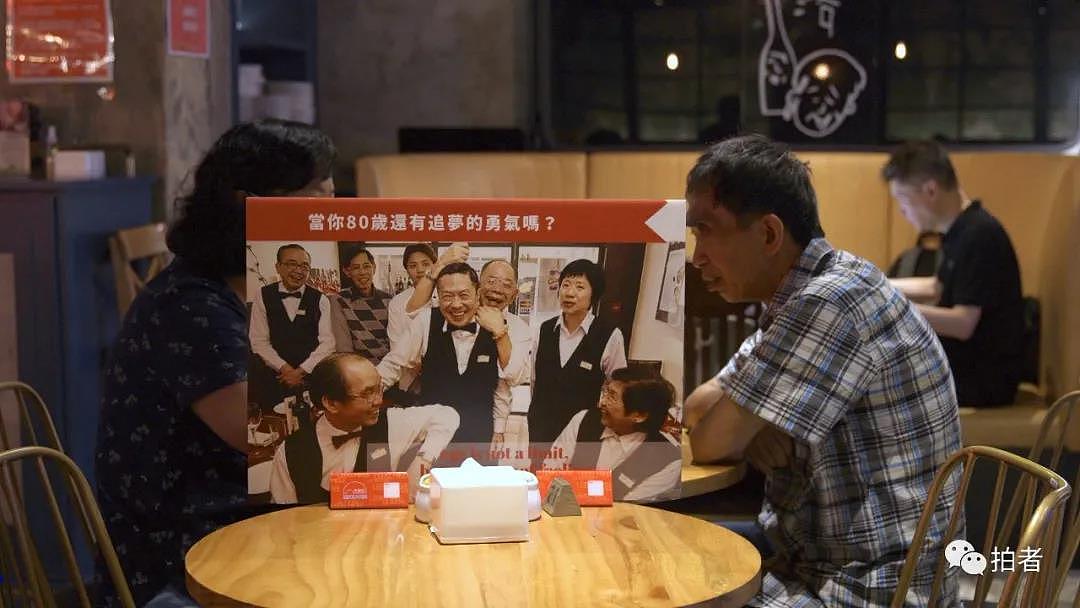 疫情下的香港老人：多方济助，卖艺贴补生活（组图） - 17