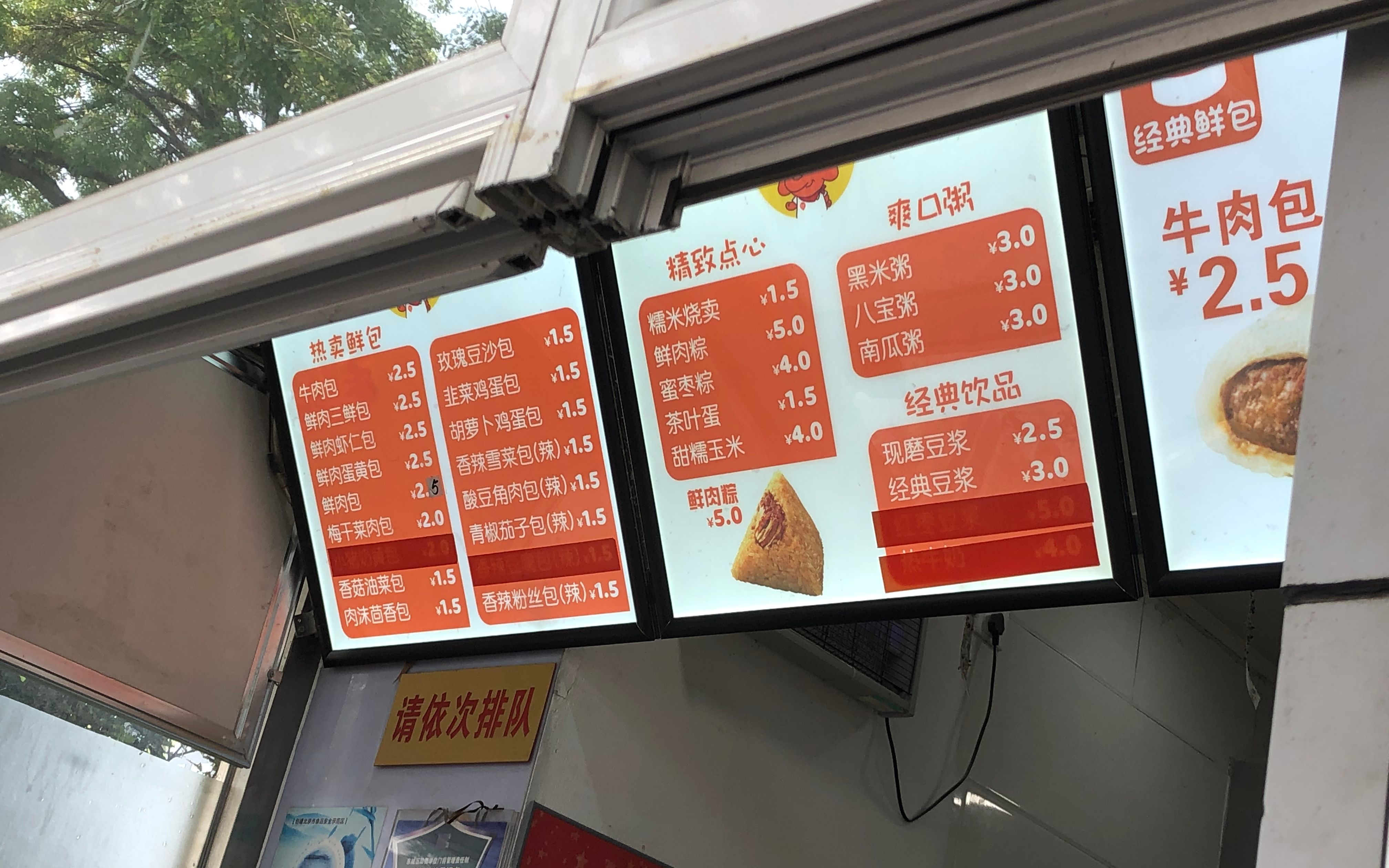 巴比食品加盟