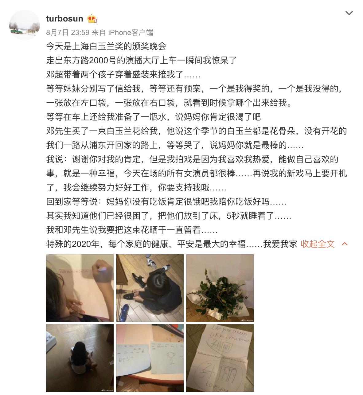 新京报 好新闻 无止境 新京报 好新闻 无止境