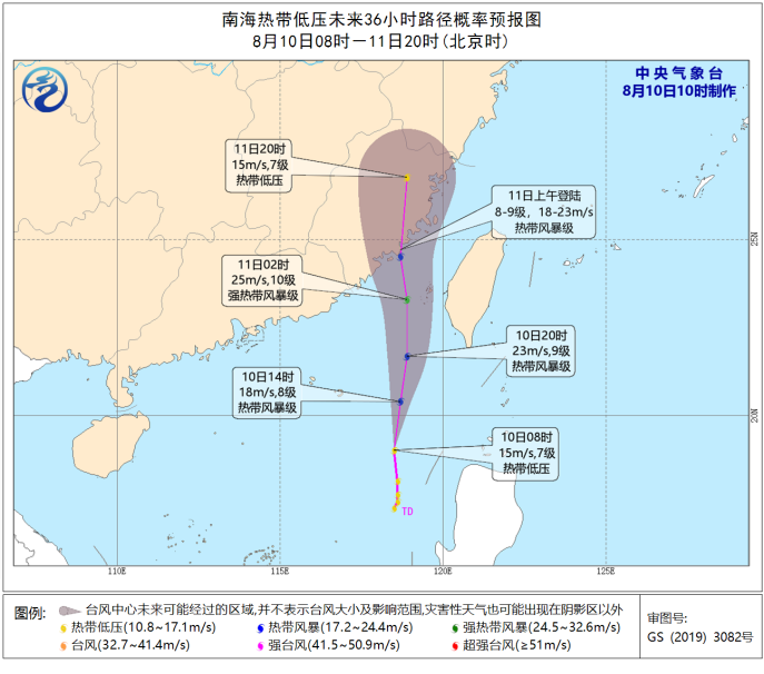 台风蓝色预警发布 福建沿海将有6-7级大风