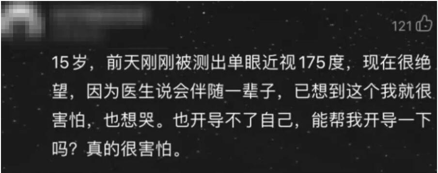 “网抑云阴乐”成梗之后，年轻人还有矫情的权利吗？