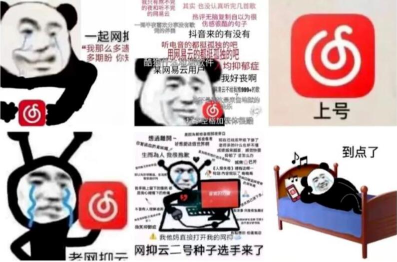 “网抑云阴乐”成梗之后，年轻人还有矫情的权利吗？