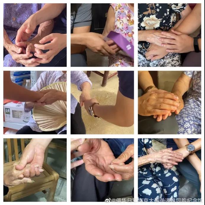 目前经认证且在世的日军“慰安妇”性暴力制度受害者不足20位