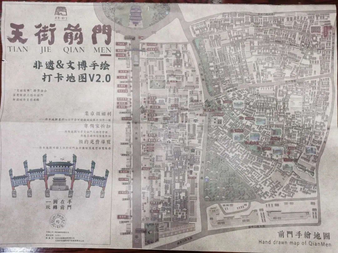 好玩丨抓住夏末的尾巴，一起夜游京城