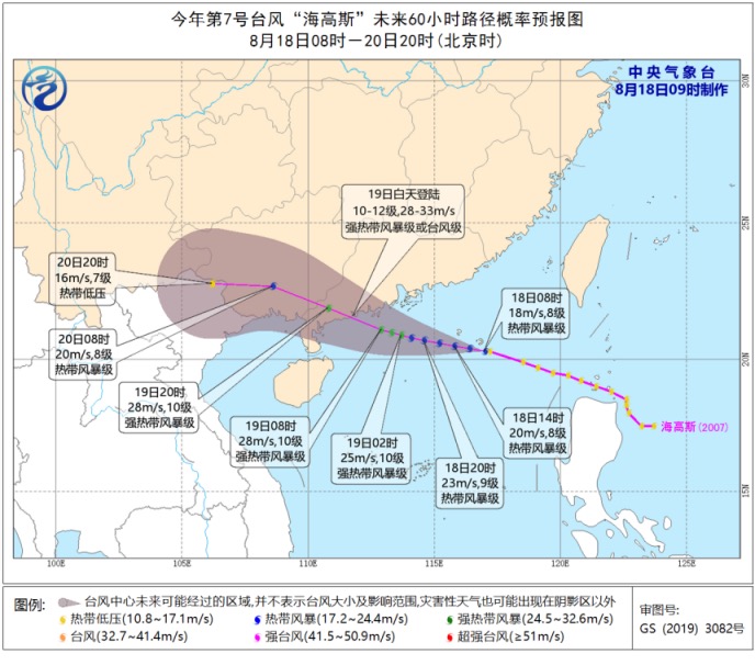 新京报 好新闻 无止境