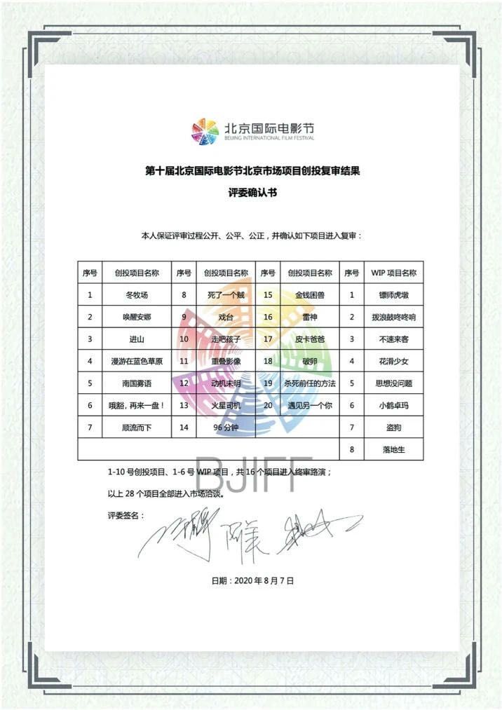 图片来自官方微信公众号