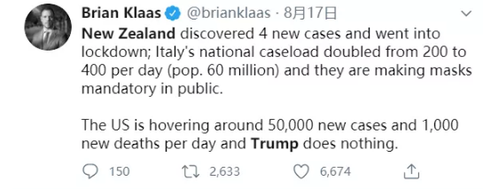 特朗普攻击新西兰疫情反遭群嘲，数据对比表明他又在“犯傻”