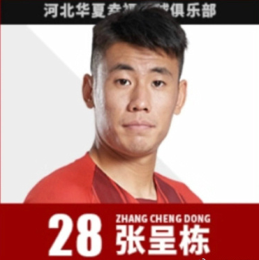 张呈栋率队参加赛区台球赛，走出隔离区最想吃老北京涮肉
