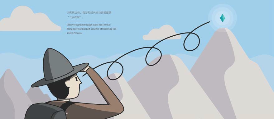 《原则》推出绘本版 | 瑞·达利欧：独立思考是未来教育的关键